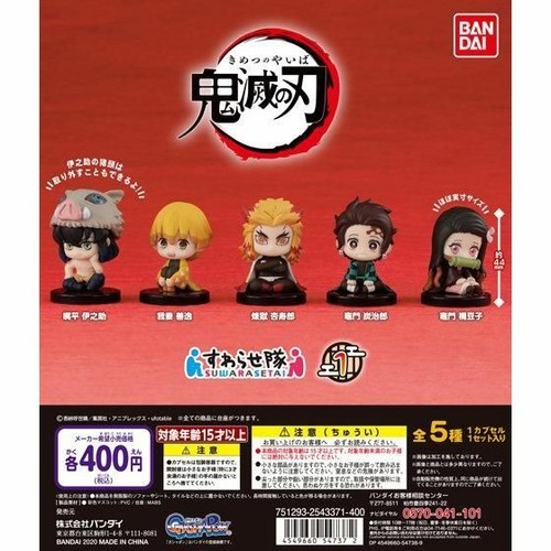 New Kimetsu No Yaiba Demon Slayer Sitting Suwarasetai Complete Set Of 5 Ebay