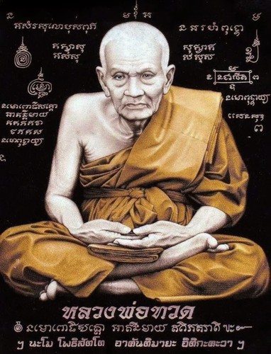 Phra LP Tuad Statue Mix Mass Nampee Leklai Powder Sacred Power Thai Amulet Rare - Picture 9 of 13