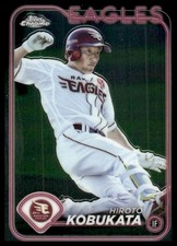 2024 Topps Chrome NPB #84 Hiroto Kobukata