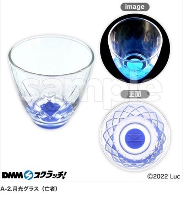 DMM Scratch Lottery Bride of the Dead Moonlight Glas Ein Preis Gebraucht