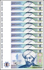 Kazakhstan 1 Tenge, 1993, P-7a.2, UNC X 10 PCS