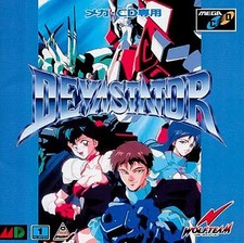 MegDrIVe MegCD Devastator CD Player Used Japan 88s