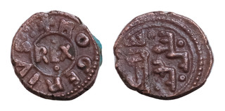 Messina or Palermo Tancred an his son Roger III of Palermo 1189 1194 AE13mm 1 5g