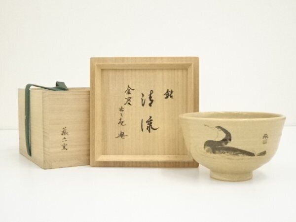 CHAWAN Ys7054083 Kyoto Ware, Kuroroku Kiln, Iron-Painted CHAWAN Ys7054083 Kyoto Ware, Kuroroku Kiln, Iron-Painted