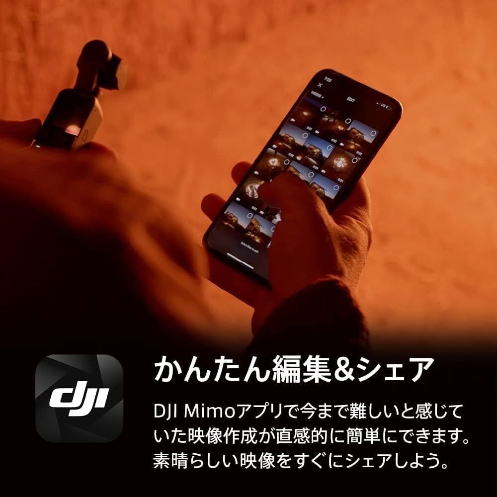 DJI Pocket 2 Handheld Gimbal Camera - CP.OS.00000146.01 for DJI Pocket 2 Handheld Gimbal Camera - CP.OS.00000146.01 for