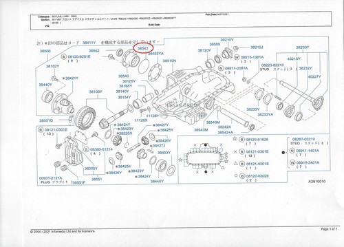 Genuine Nissan R32/R33/R34 GTR Oil Pan Side Axle O-Ring 38343-03V01 - Picture 2 of 3