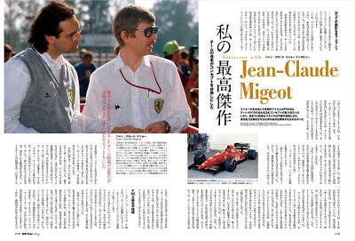 GP Car Story Vol.36 Ferrari F92a Racing Formula 1 Motor