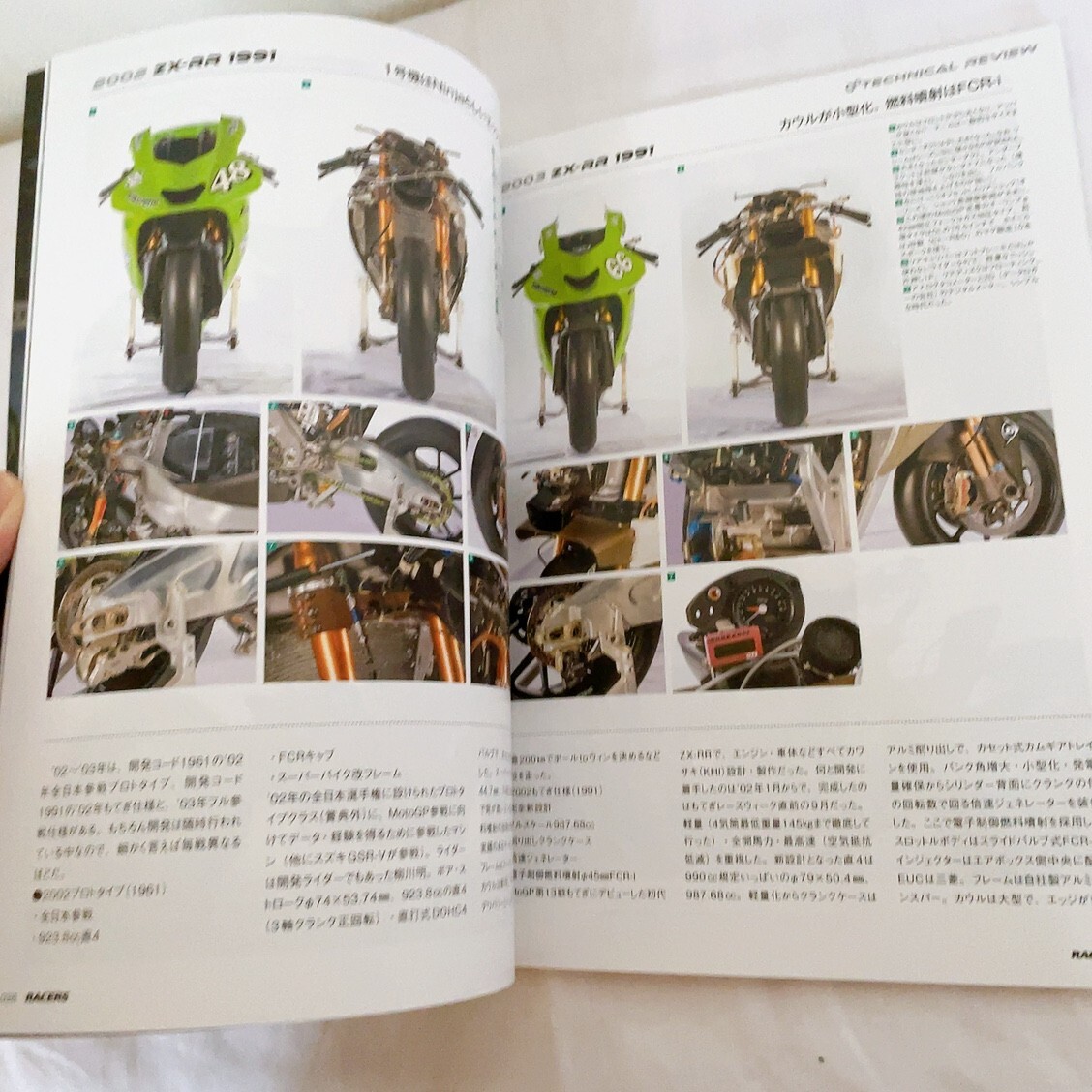 RACERS Vol.57 - kawasaki MotoGP ZX-RR Motorcycle Magazine RACERS Vol.57 - kawasaki MotoGP ZX-RR Motorcycle Magazine