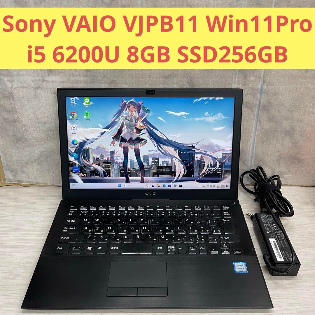 SONY VAIO Pro PB VJPB11 Intel Core i5-6200U 2.30GHz SSD SONY VAIO Pro PB VJPB11 Intel Core i5-6200U 2.30GHz SSD