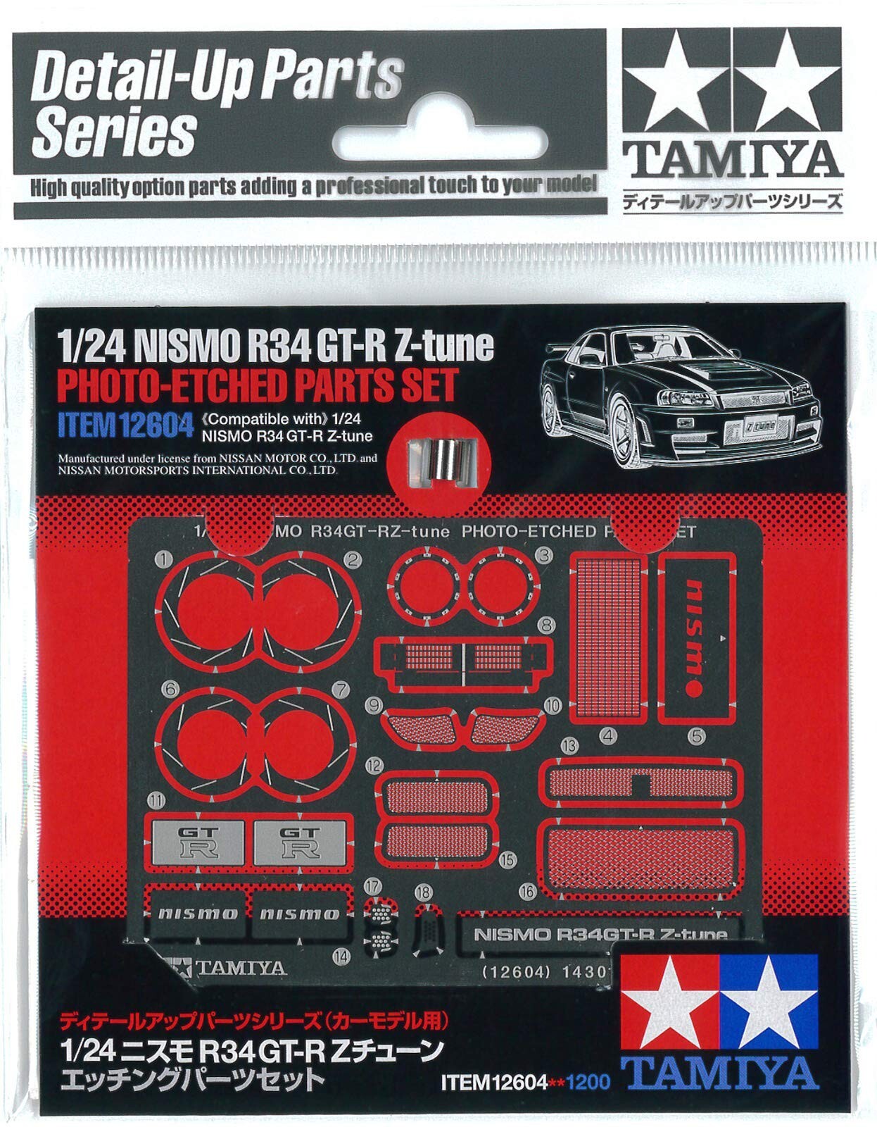 Tamiya 12604 Photo-Etched Parts Set NISMO R34 GT-R Z-tune 1/24 Scale