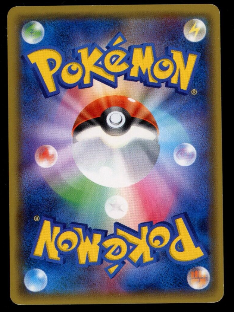 Umbreon GX 063 SR Full Art Collection Moon Sun 2016 Japanese Umbreon GX 063 SR Full Art Collection Moon Sun 2016 Japanese
