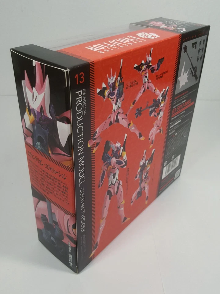 Kaiyodo Evangelion Evolution - #13 - Production Model Custom Type-08B - Image 3 of 4