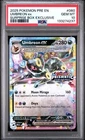 PSA 10 - 2025 Pokemon Prismatic Evolutions Suprise Box UMBREON EX #060 (4237)