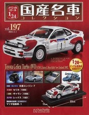 Hachette 1/24 Toyota Celica Turbo 4WD ST185 1992 Rally New Zealand Diecast