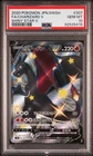 2020 POKEMON JPN SWORD & SHIELD SHINY STAR V #307 FULL ART/CHARIZARD V PSA 10