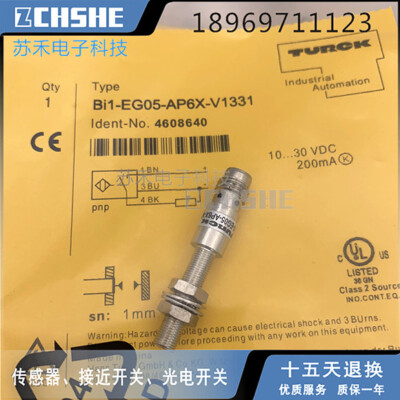 For TURCK Bi1-EG05-AP6X-V1331 Inductive Sensor