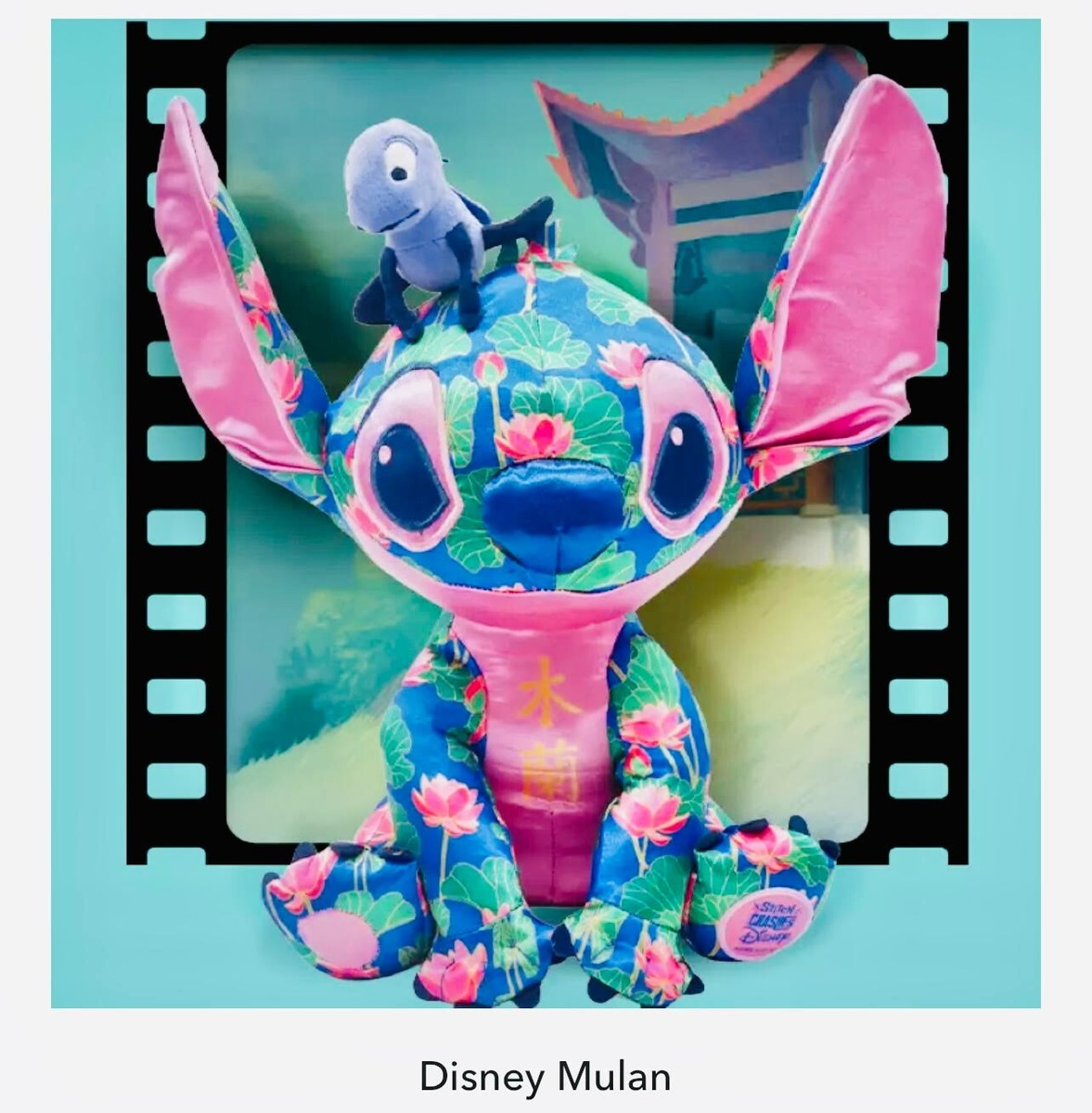 Stitch Crashes Disney Plush Full Set 1-12 new with Tags Limited