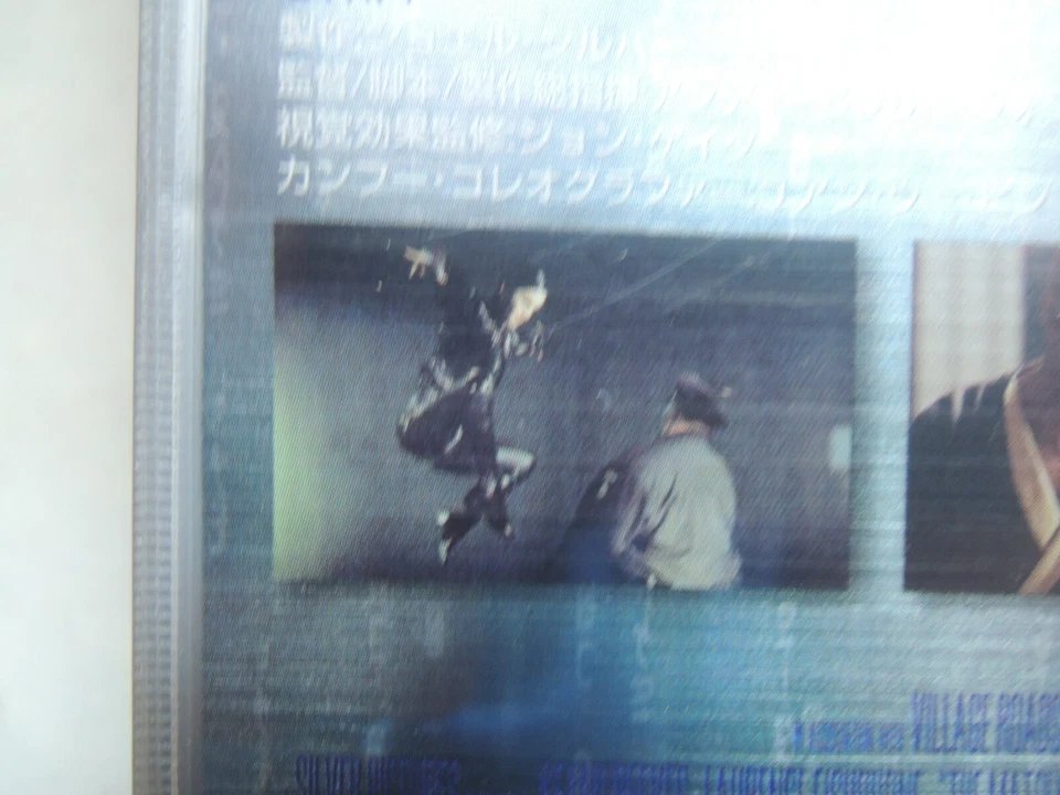 THE MATRIX Keanu Reeves special edition Japanese movie VHS japan - Image 4 of 4