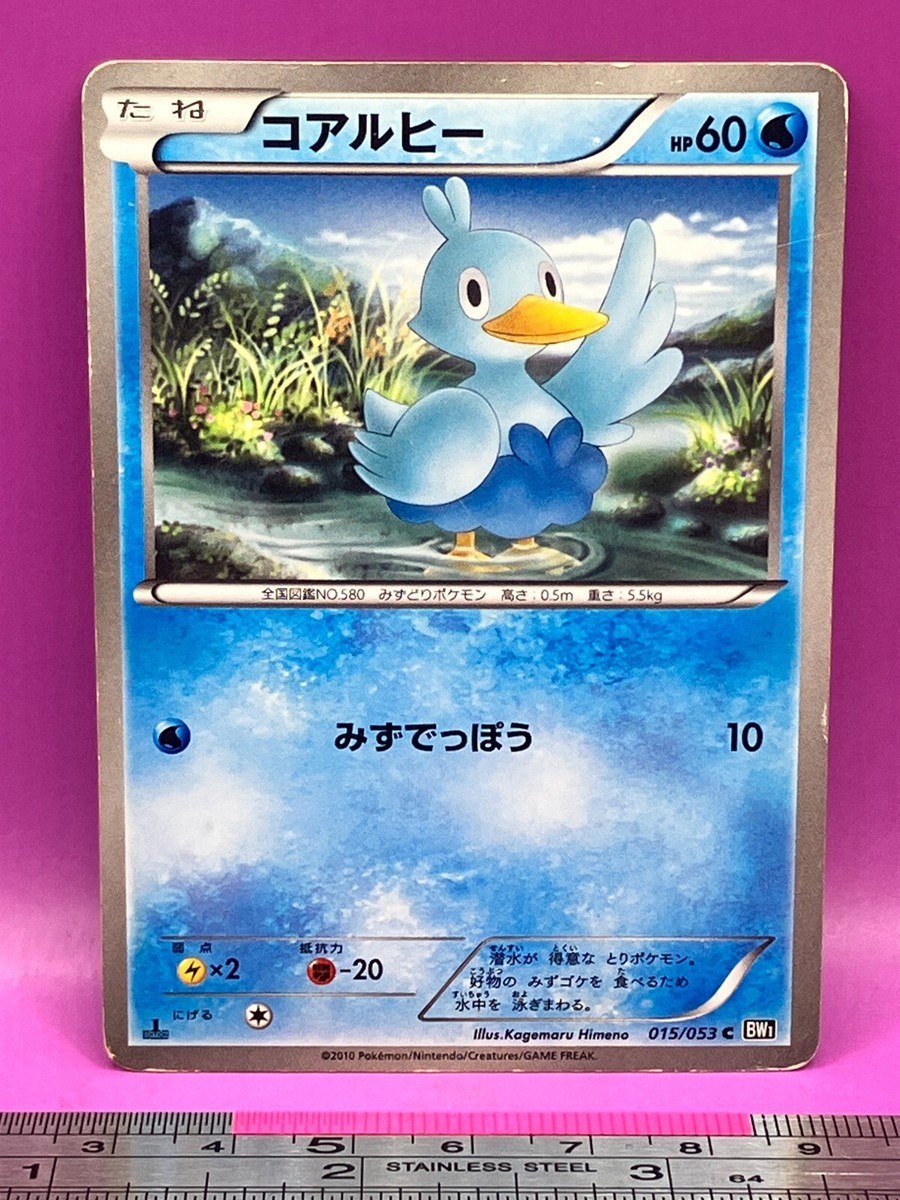 mega dream ex booster box Pokemon Mega Dream ex Japanese Booster BOX