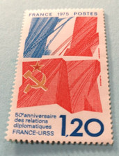 TIMBRE FRANCE 1975 ANNIV. RELATIONS DIPLOMATIQUES FRANCO SOVIETIQUES YT 1859