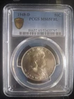 1948-D Brilliant Uncirculated Benjamin Franklin  Half-Dollar .50 PCGS MS65 FBL
