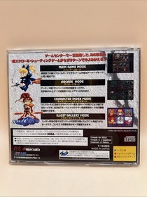 Gunbird Atlus Sega Saturn SS 1995 Psikyo Japan