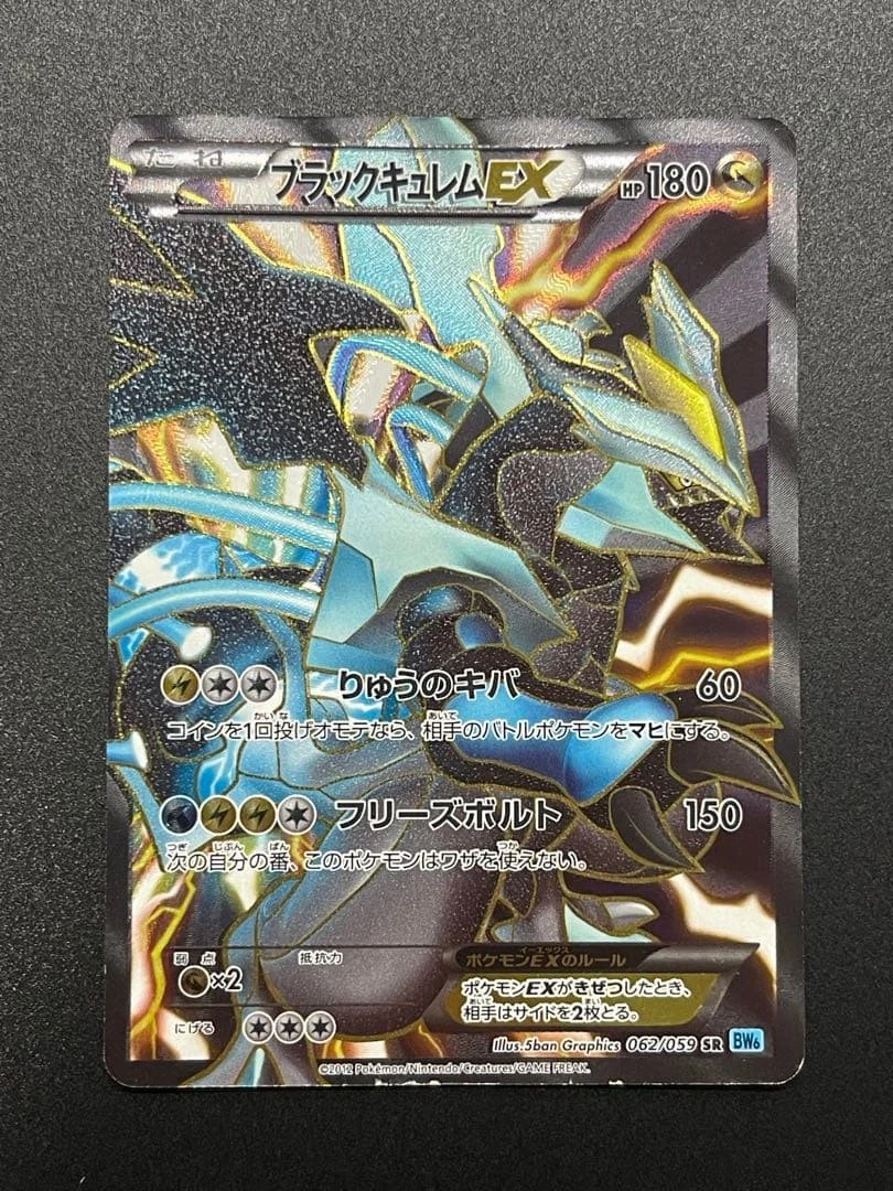 ripping pokemon cards Ripping The Most Rarest Pokemon Cards In This Save it or Rip it Challenge!