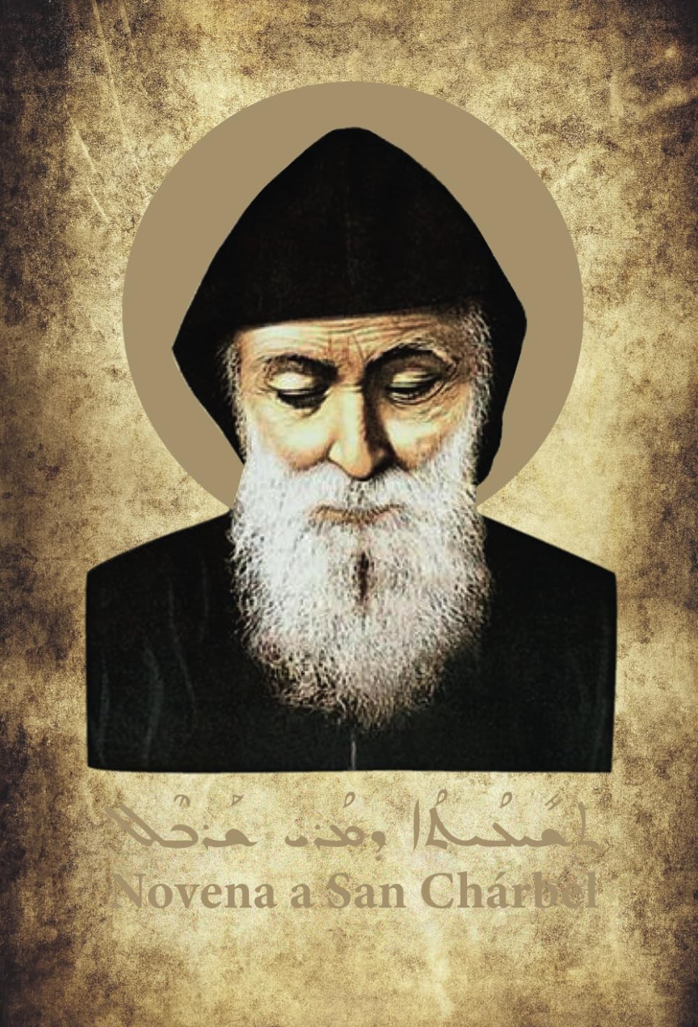 Novena a San Chárbel (Spanish Edition)