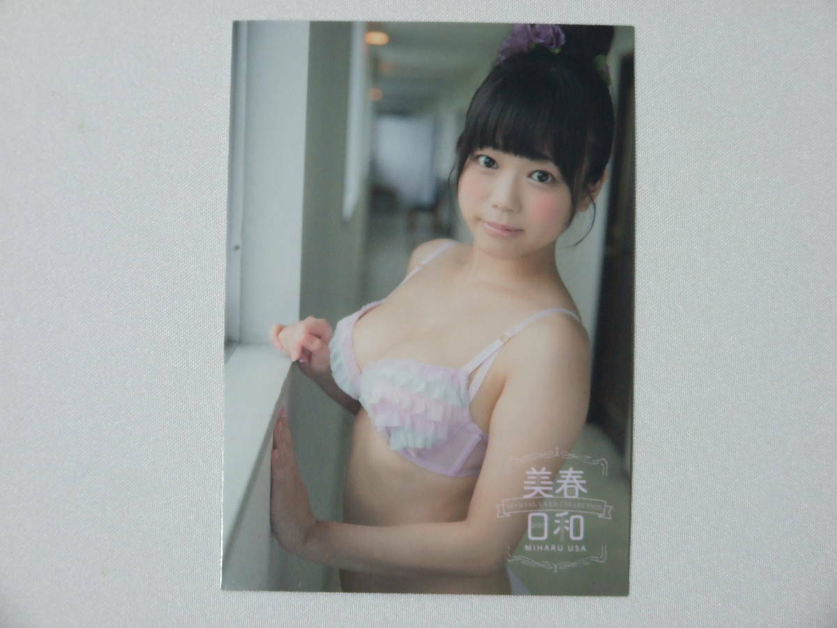 Japanese Idol Trading Card Miharu Usa Official Card Miharu Biyori 68 F S Ebay Japanese Idol Trading Card Miharu Usa Official Card Miharu Biyori 68 F S Ebay