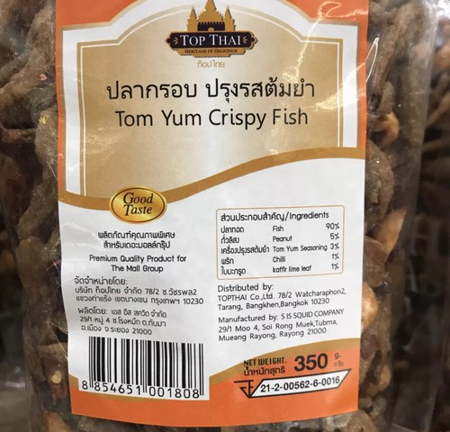 Thai Snack Organic Tom Yum Crispy Fish Good Taste Delicious & Nutritious 350 g - Picture 15 of 68
