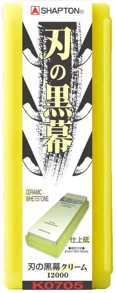 Piedra de afilar de cerámica SHAPTON Pro #12000 grano crema piedra de magnesia profesional Foto 2 de 2