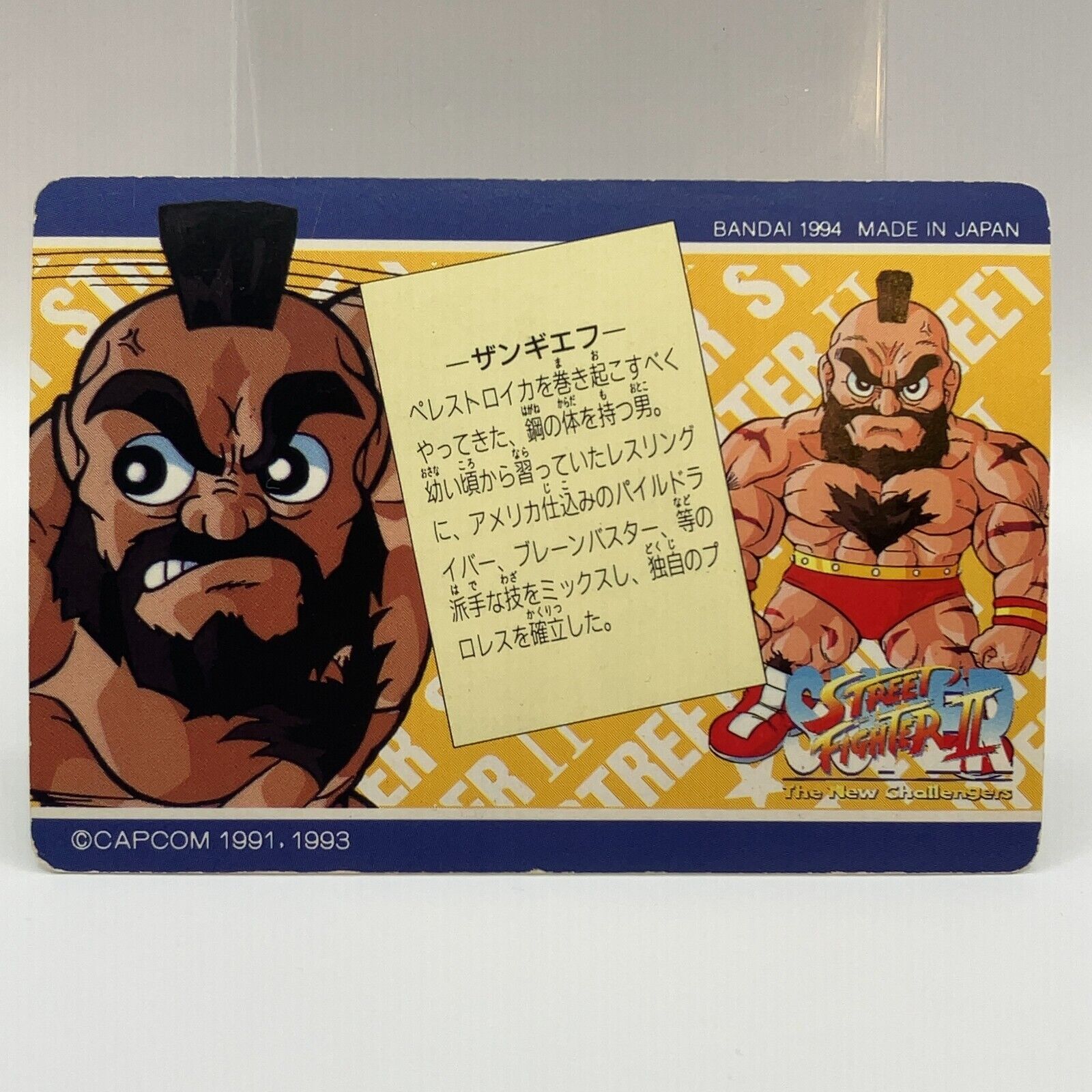 Zangief TCG Card Street Fighter 2 Super Famicom Video Game Japanese Bandai  JP 6