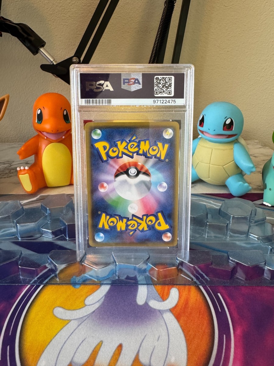 Mimikyu V 233/184 S8b: Vmax Climax Holo (Japanese) PSA 9 | eBay