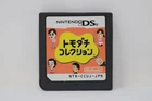 Tomodachi Collection (Japanese) - Nintendo DS [Cartridge Only]