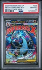 2025 POKEMON JPN MEGA DREAM EX MEGA ATTACK RARE #223 MEGA CHARIZARD X EX PSA 10