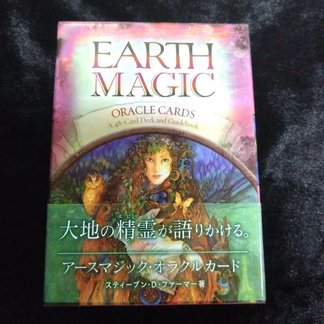 THE EARTH SPIRIT ORACLE・オラクルカード ご予約品 本・音楽・ゲーム