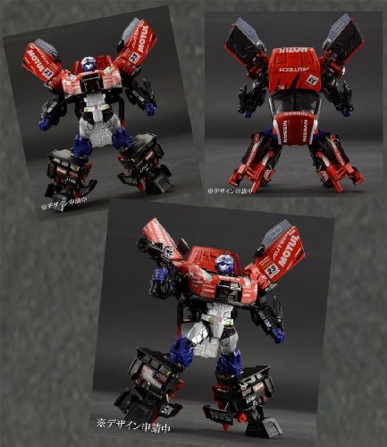 TAKARA TOMY Transformer GT - GT-01 GT-R Prime NEW FedEx