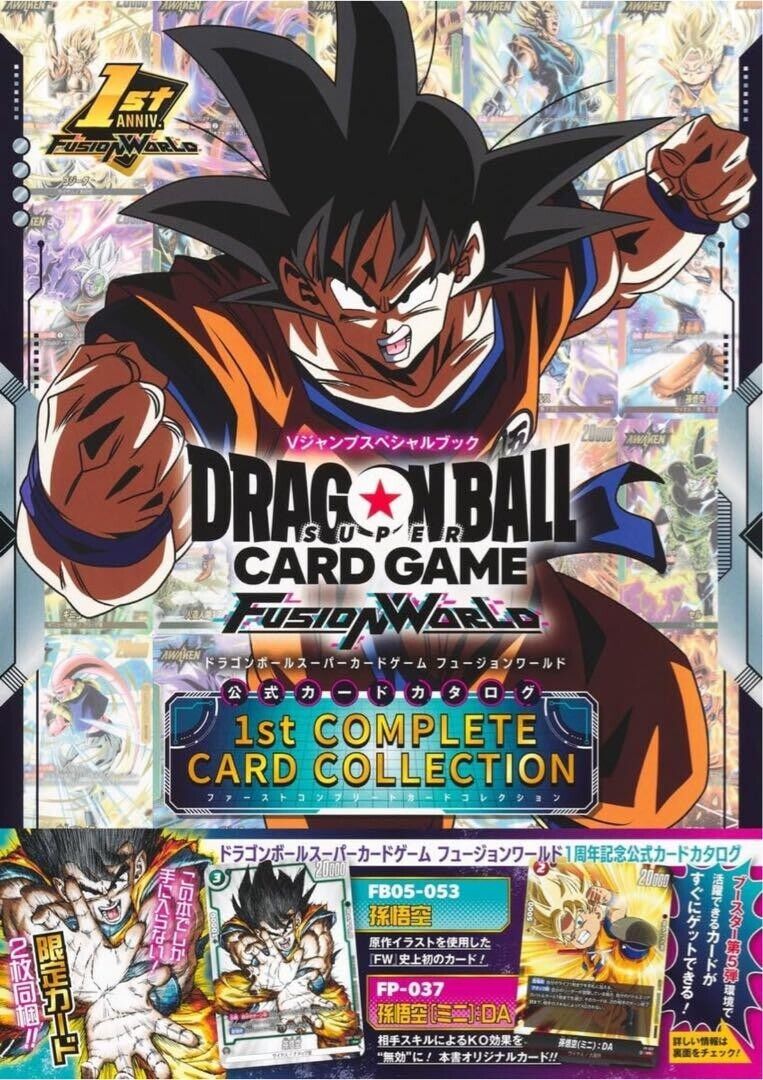Dragon Ball Super Card Game Fusion World 1st Complete Card Dragon Ball Super Card Game Fusion World 1st Complete Card