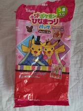 EMPTY Rare Htf Pokemon Chocopuff Hinamatsuri Paldea Party Pack Bag Holiday