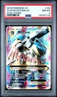 Pokemon TCG M Blastoise EX Full Art 102/108 Evolutions - PSA 8 NM-MT