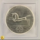 1981 Hoffman And Hoffman Unicorn 1oz Fine Silver Round -E430