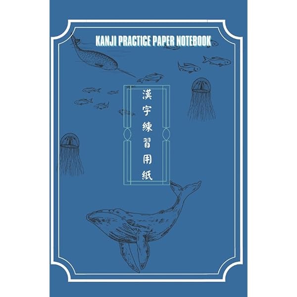 Kanji Practice Notebook: Japanese Themed Kanji Practice Book For Beginners W FS