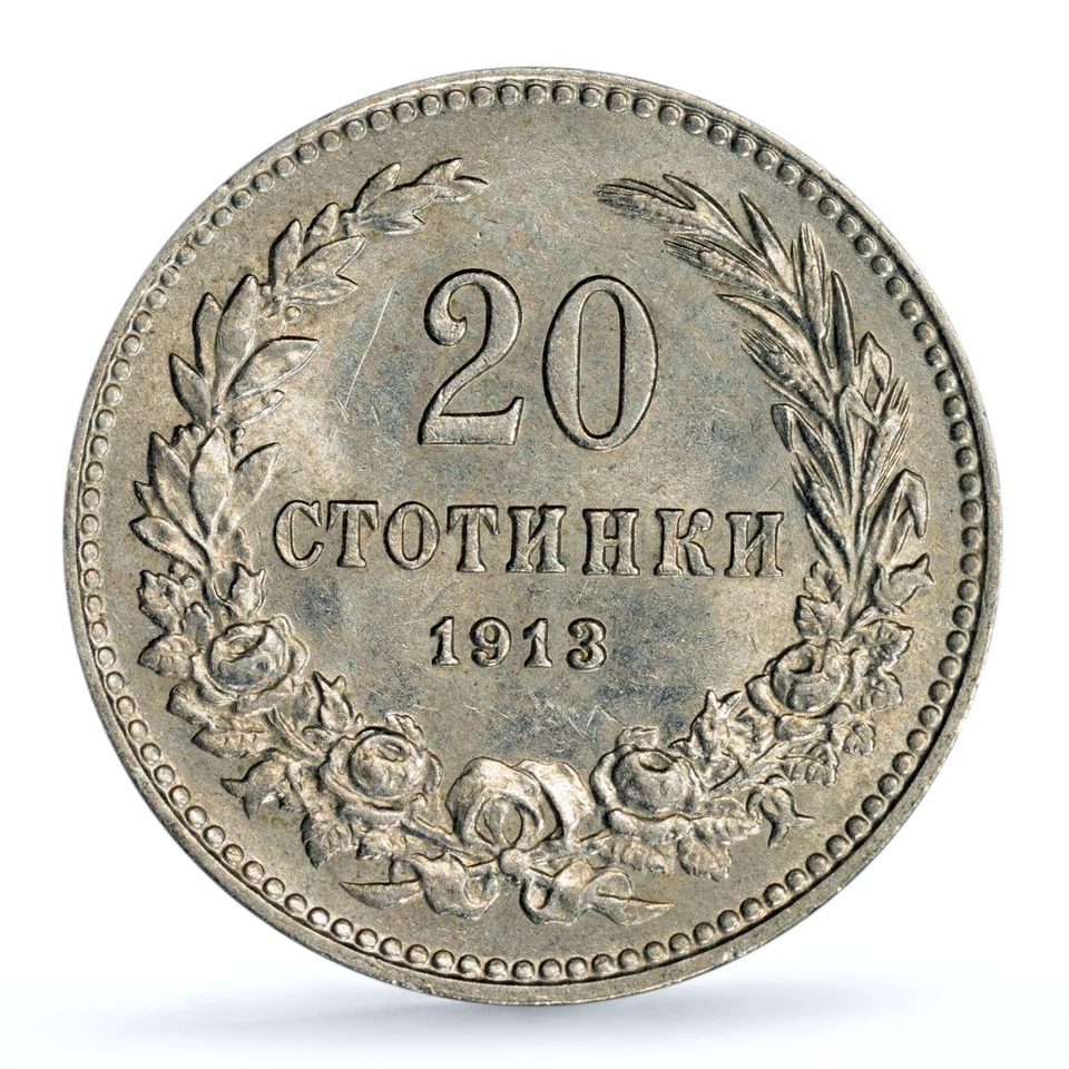 Bulgaria 20 stotinki Ferdinand I KM-26 MS 62 PCGS CuNi coin 1913 - Image 2 of 4