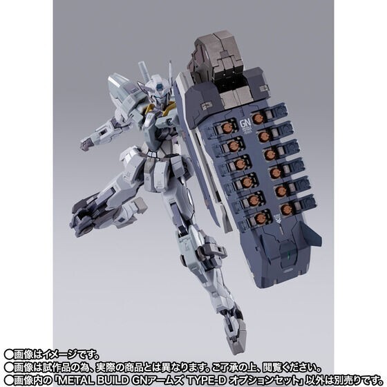 BANDAI Metal Build GUNDAM 00 Figure GN Arms TYPE-D Option