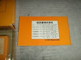 SUPER MARIO BROS. With Box Nintendo Family computer FC NES 38