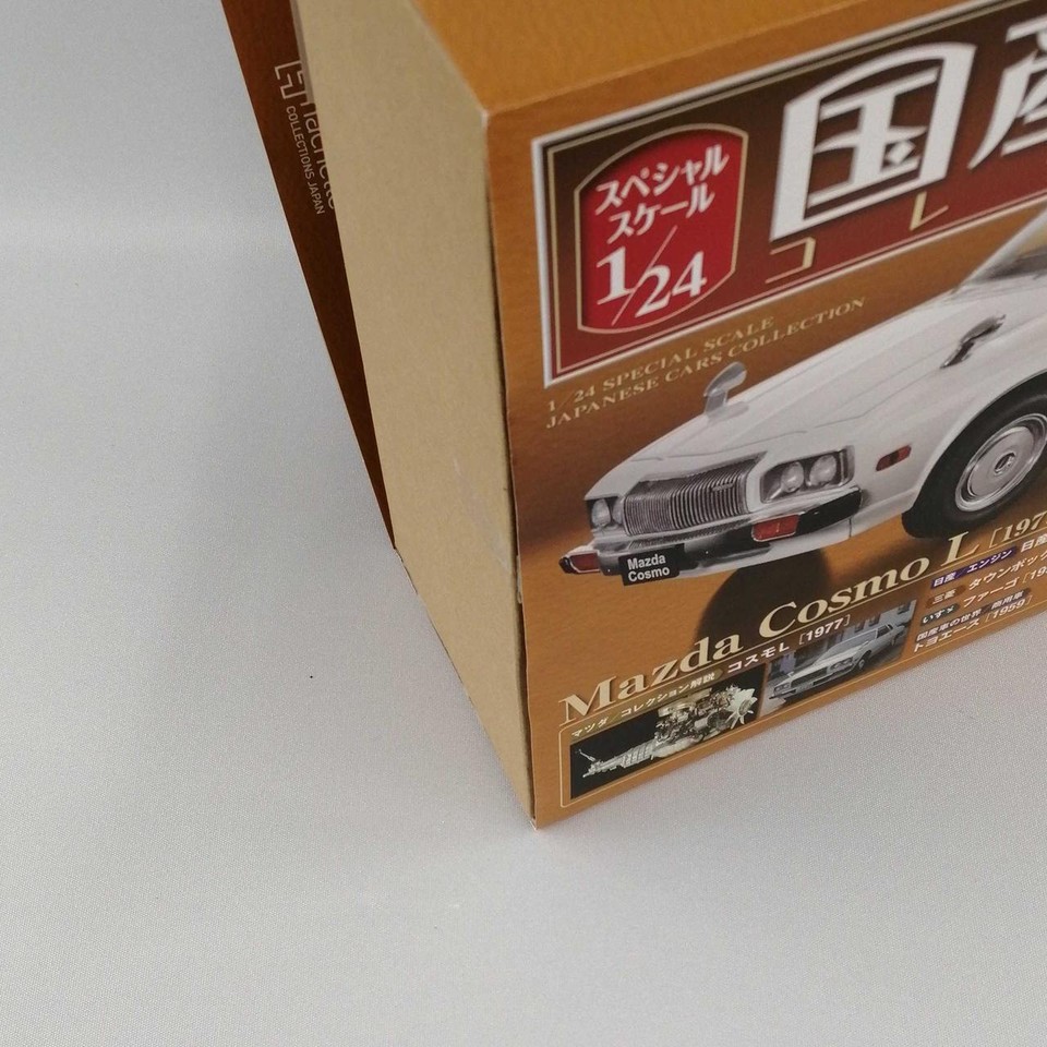 Hachette Collections Japan Cosmol Famous Car Collection Vol.171 eBay