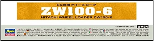 Hasegawa 1/35 construction equipment Series Hitachi Construction Machinery whee - Image 2 of 4