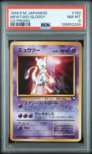 1999 POKEMON JAPANESE CD PROMO CD PROMO #150 MEWTWO-GLOSSY PSA 8