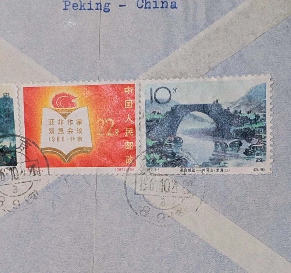 China Brief 1966 Foto 2 de 4