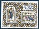- FRANCE 2014 Bloc Histoire St Louis Bouvines Yv Bl F4857 MNH **